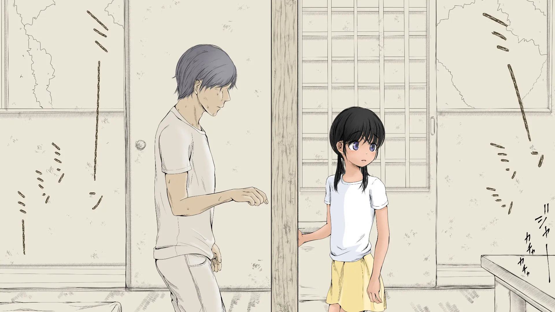 Boku No Aisuru Inaka No Shoujo. 2
